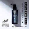 ELECTRON Synchro Shampoo, For Scalp, Set of 2, Men's, Scalp