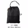 Osaka Textile Materials IMA81104 INFIMO Bicycle Cover, High Back 3-Seater