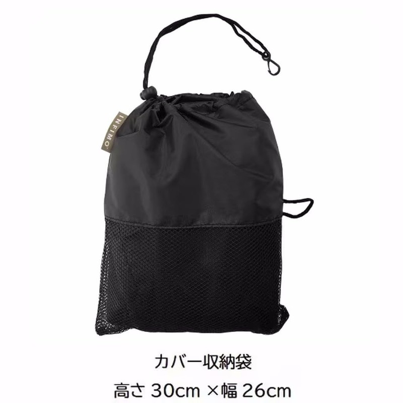 Osaka Textile Materials IMA81104 INFIMO Bicycle Cover, High Back 3-Seater
