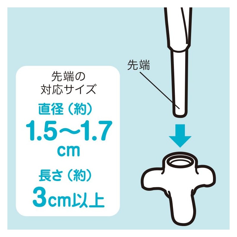 Asahi Electric Kasatsu AKT-001