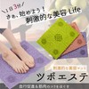Bihan Natura Hb003 Foot Massage Goods Foot Mat for Your