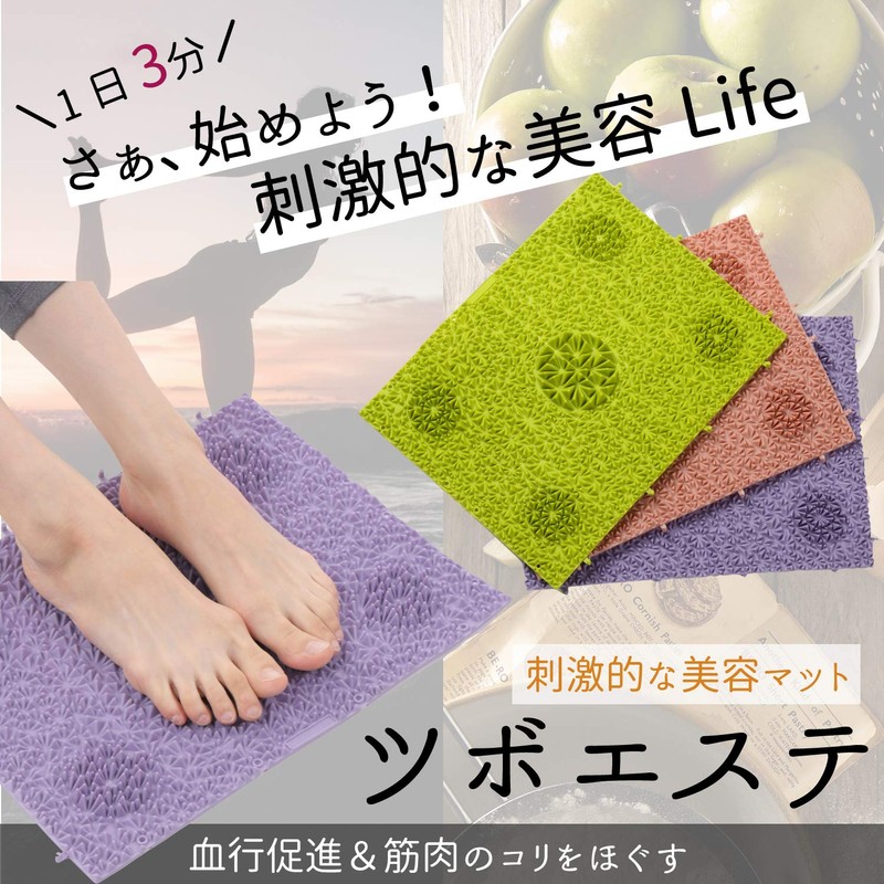Bihan Natura Hb003 Foot Massage Goods Foot Mat for Your