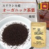 Organic Tea, Ceylon Tea, Black Tea, 3.5 oz (100 g),