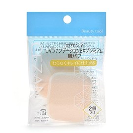 Cezanne UV Foundation EX Premium Replacement Puff Pack of 2
