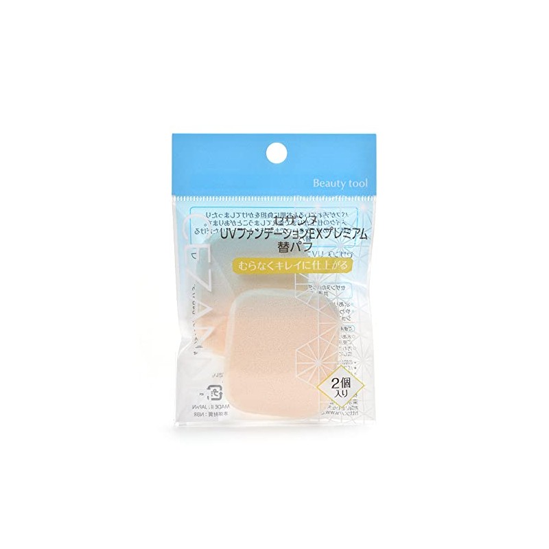 Cezanne UV Foundation EX Premium Replacement Puff Pack of 2