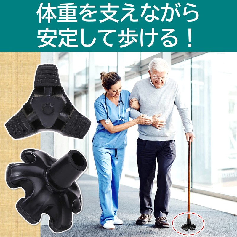Rubonarie Rubber Cane Rubber Feet Replacement Rubber Staff Rubber Feet