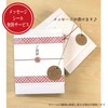 Move Greetings, Gift Towel, Imabari, Comes with Stickers, Handbag, Cute,