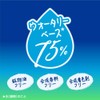 ニベアサン パーフェクトウォータージェル SPF35/PA+++ 80g