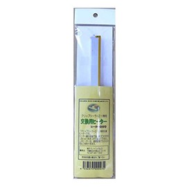 Azone Clip Sealer Z-1 Replacement Heater (1 Piece) 6-9179-13