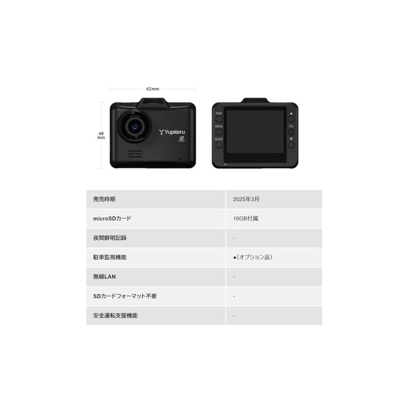 Yupiteru Y-111c Dash Camera, Forward, 1 Camera, 1 Million Pixels,