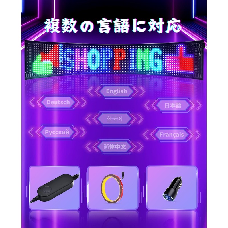SUBORAWOS LED Lightning Bulletin Board, Flexible Folding Car Sign, LED