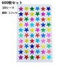 Star Stickers Planner Sticker Star Sticker Star Pattern Laser Glossy