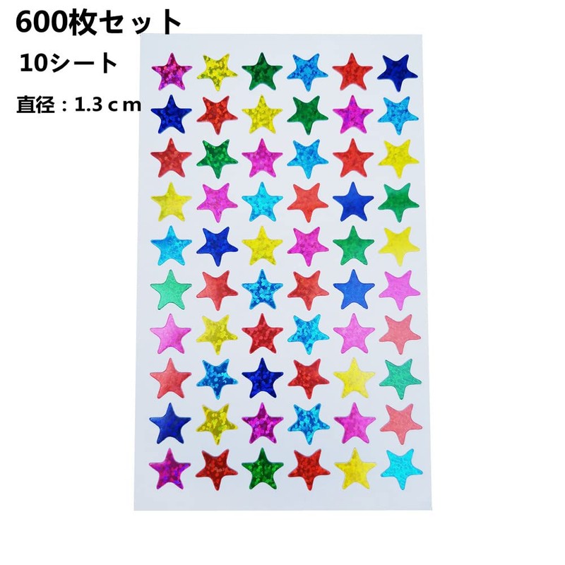 Star Stickers Planner Sticker Star Sticker Star Pattern Laser Glossy