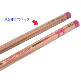 Tombow KB-KHNWD2B Hello Nature Children's Soft Lead Pencils, 2B, Whitetail Deer, 1 Dozen