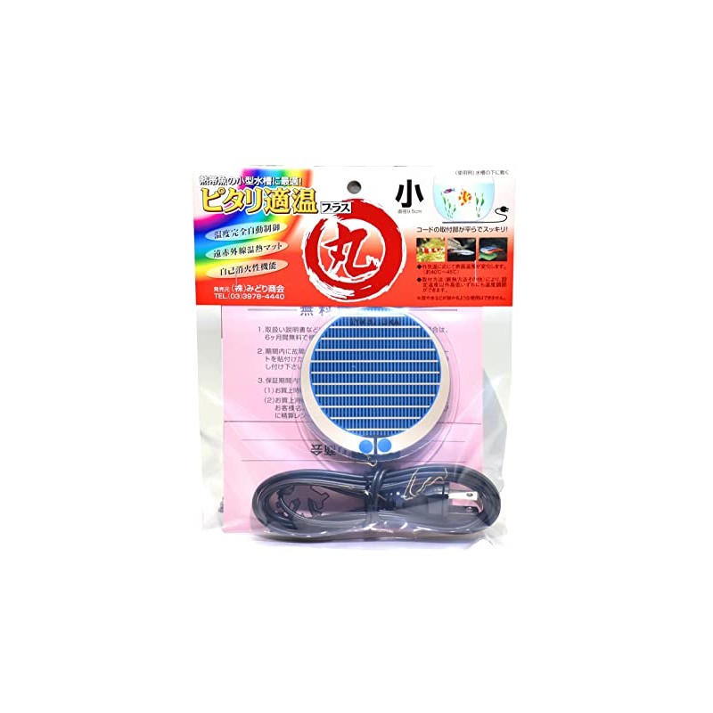 Midori Shokai Pitari Suitable Temperature Plus, Round, Small
