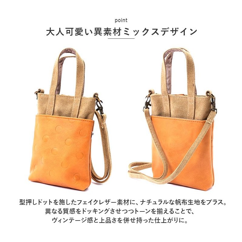 BACKYARD FAMILY Lafiel Canvas Dot Synthetic Leather Mini Shoulder Bag