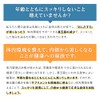 Yamada Beekeeping Farm Lactic Acid Bacteria and Yeast Chikara Kefir