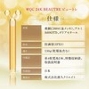 WQC 24K BEAUTRE(ビュートレ) EMS 電動美顔器 防水 約130g