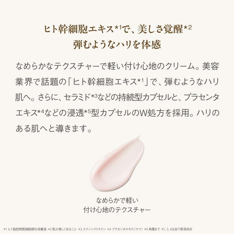 Aptis Lift Veil Cream N 0.9 oz (25 g)