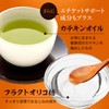 柿渋 oxygenase , , ,