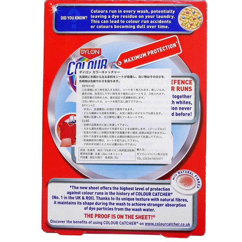 Dylon Colour Catcher 24 sheets 100g