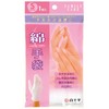 White Cross FC Cotton Gloves, Small, 1 Pair