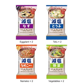 The Usual Miso Soup Low Salt Type 0.2oz 2pacs x 4types (Eggplant, Tofu, Nameko, Vegetables) Japanese Freeze Dry Instant Miso Soup Amano Foods Ninjapo