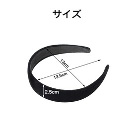 Headband, Black, Width 1.0 inches (2.5 cm), Set of 2, Velour, Hair Accessory, Hair Arrangement, Hair Accessory, Simple, Women's, Men's, Adults, Black