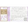 Delicate Zone Darkening Moisturizing Additive-Free Serum Pure Feminine Essence, 0.7