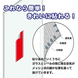 Foot Note (Descending Step) Horizontal Sticker Sticker with Mark: 11.6 x 3.1 inches (29.5 x 8 cm)