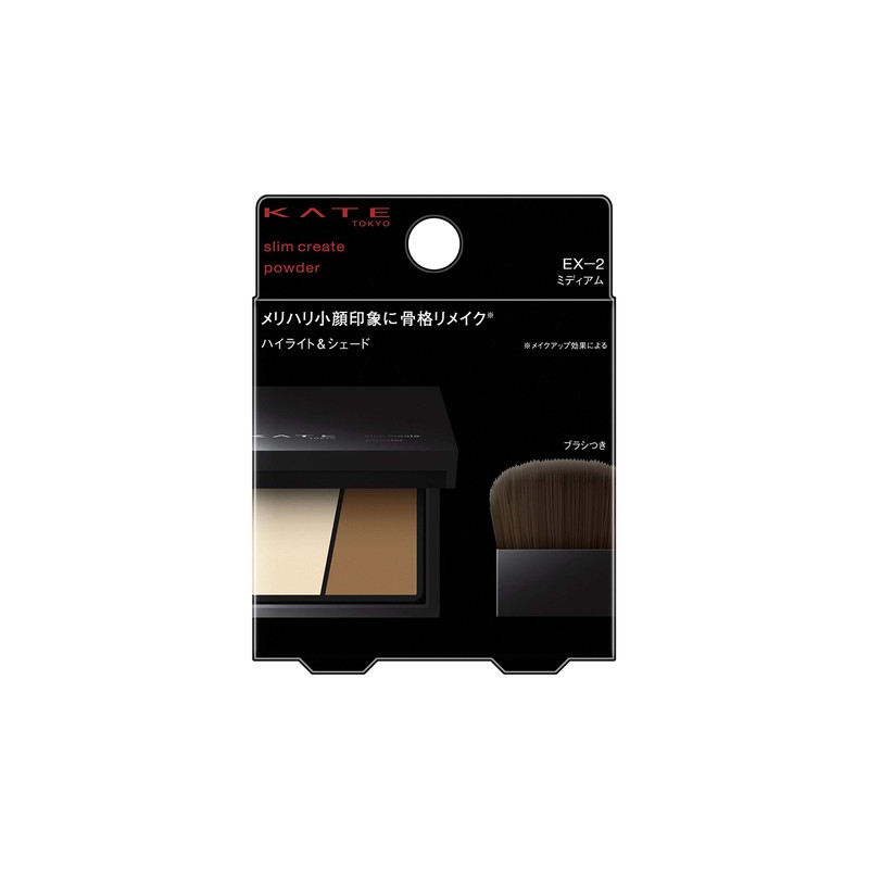 KATE(ケイト) Kate Slim Create Powder A EX-2 Medium 3.4 Gram