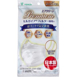 Yokoi Air Clean Mask, Premium, Regular Size, Pack of 5