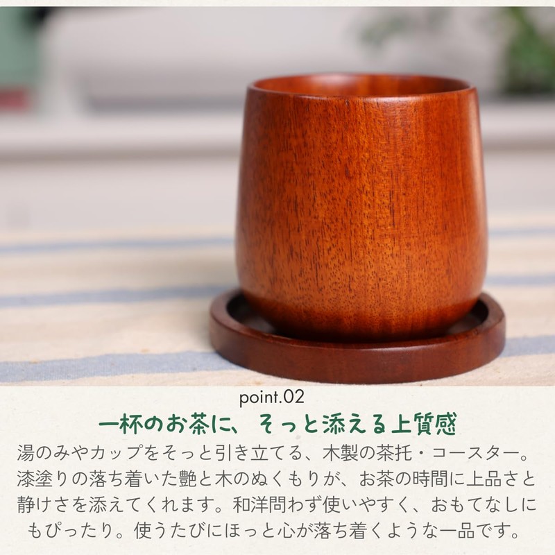 Tokusei Kougei Coaster, Tea Saucer (Lacquered/Diameter 9.5 cm) Set of