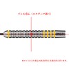 Harrows Dave Chisnall 80% Tungsten Steel Tip Darts (24)