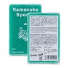 Kameko Nishio Shoten Kameko Sponge Winter Pine Set of 3