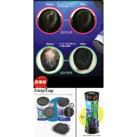 Magic Powder Natural Black 50g