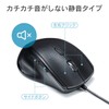 Sanwa Supply MA-BL165BK Quiet Wired Blue LED Mouse (For Left