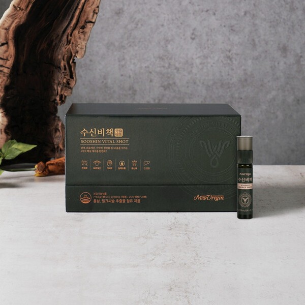 New Origin Receiver's Secret 1 Box (4 Weeks) / Green