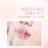 HOJO WOO Lip Gloss, High Gloss, Moisturizing, Long Lasting Lipstick,