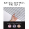 Sun Fabless Body Towel, Made in Japan, Super Soft, Ag+