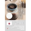 Hasamiyaki New Ceramic Coffee Filter & Dripper Gift Present |