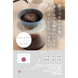 Hasamiyaki New Ceramic Coffee Filter & Dripper Gift Present | Eco Filter | Paper Filterless | Mt. Fuji | EthicalHouse (Yellow Yellow -Yellow Fuji)