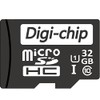 Digi-Chip 32GB Micro-SD Memory Card for Garmin Dash Cam Mini,