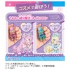 Secret Eyepuri Secret Eye Pri Nail Colon R Himari Model