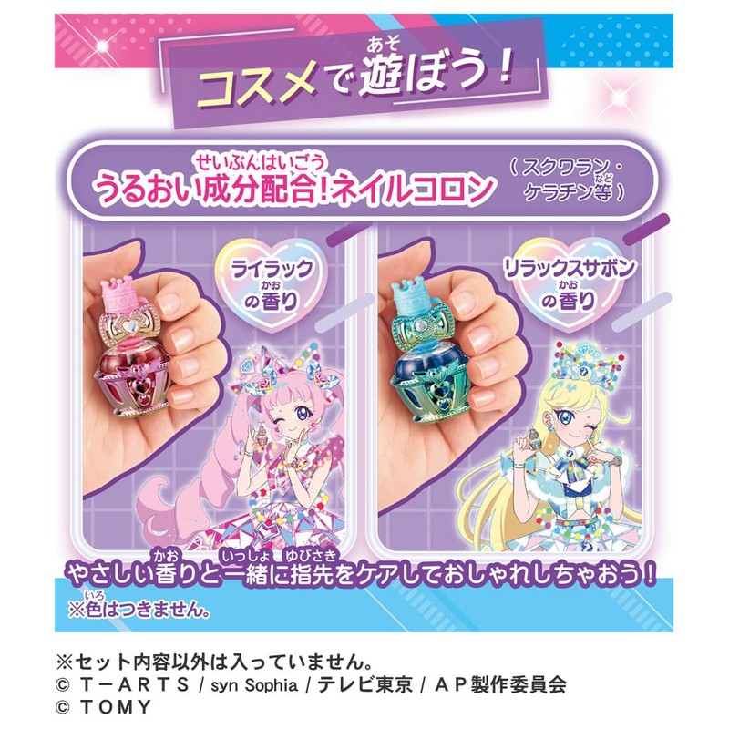 Secret Eyepuri Secret Eye Pri Nail Colon R Himari Model