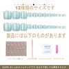 [ALLEVG]ネイルチップ 足用 24枚入 フットネイルチップ フットネイル 足用 マグネットネイルチップ ミントカラー 夏 付け爪
