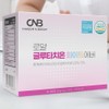 Glutathione White Ever Edible Glutathione Glutathione Low Molecular Collagen 4pcs