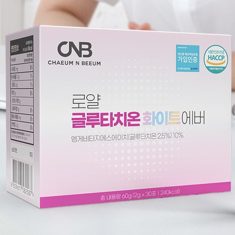 Glutathione White Ever Edible Glutathione Glutathione Low Molecular Collagen 4pcs