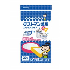 Dustman 30 sheets