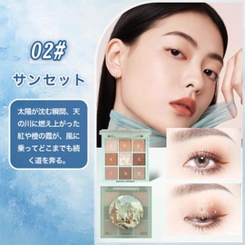 EXWICH Eyeshadow Palette, Brown Type, High Color, 9 Colors, Natural Shades, Gradation, Difficult to Powder, Contact Color, One Case, Matte Pearl, For Work or School (02-Sunset)